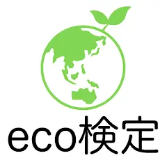 eco検定 問題集アプリ エコ検定