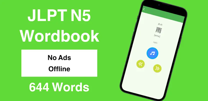 JLPT N5 Wordbook